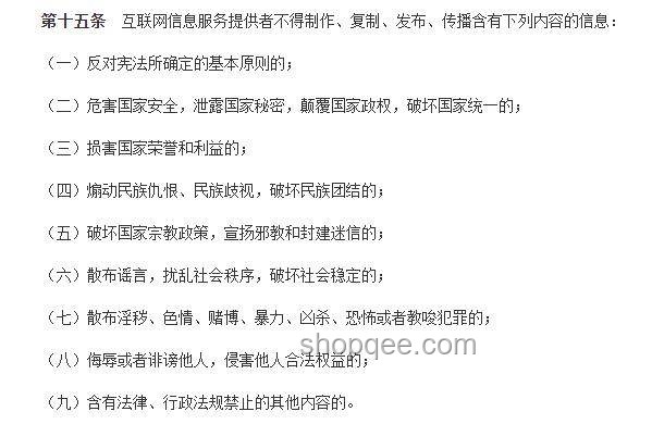 员工发烧请假应对HR不当态度指南